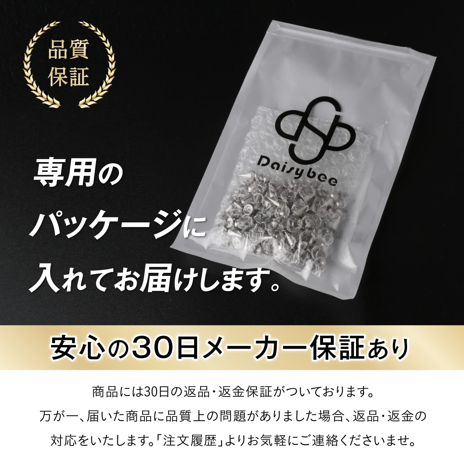Amazon.co.jp: Daisybee スタッズ パーツ 鋲 スパイク 円錐